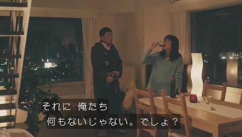 光石研 山口紗弥加 キスシーン