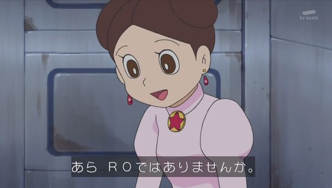アーレ姫