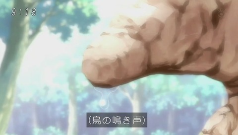 ドラゴンボール超 第76話