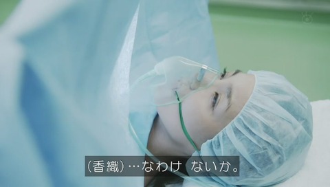 「世にも奇妙な物語」2018年秋「あしたのあたし」画像