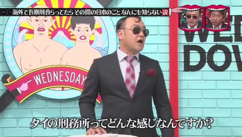 たむけん