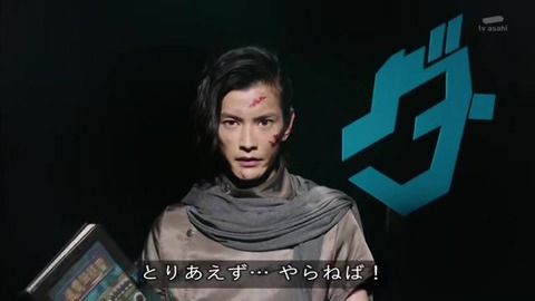「仮面ライダージオウ」トリニティ 3人の精神