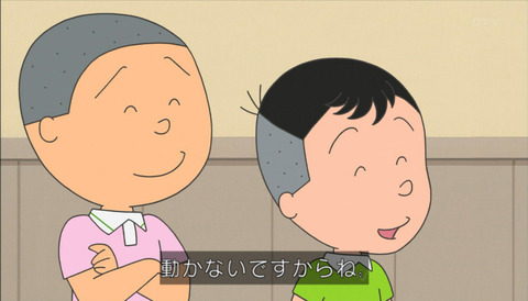 サザエさん 堀川くん海老「日本一の観察日記」画像