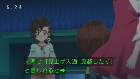 ゲゲゲの鬼太郎 アニメ 2話 画像
