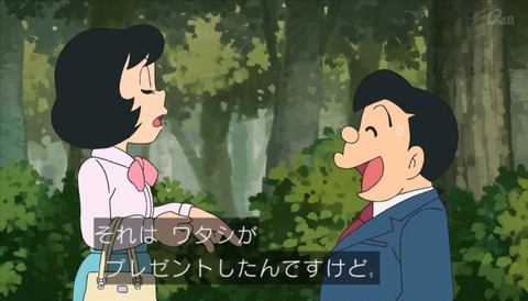 のび太のパパとママ 過去