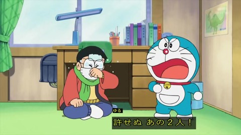 アニメ ドラえもん「ニセ宇宙人」