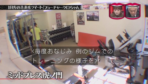 クロちゃん ツイキャス生配信される