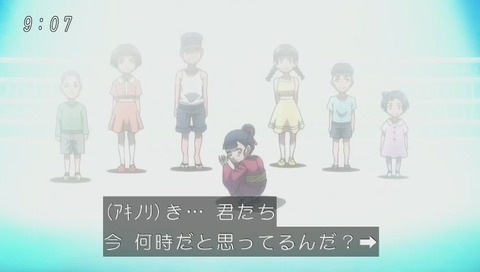 アニメ『ゲゲゲの鬼太郎』14話「まくら返しと幻の夢」画像