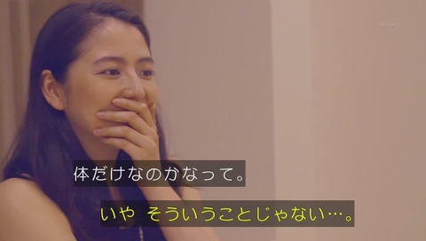 山田孝之のカンヌ映画祭 長澤まさみ降りる