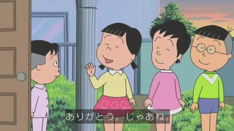 『サザエさん』「カツオのいない磯野家」堀川くん