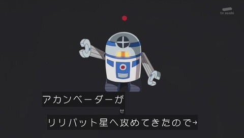 ドラえもん「天井うらの宇宙戦争」