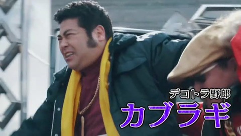 ドラマ『サイタマノラッパー』