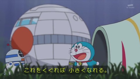 ドラえもん「天井うらの宇宙戦争」