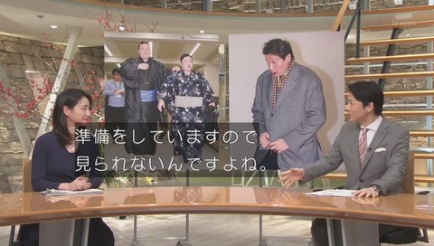 報道ステーション 富川アナ「BG 身辺警護人」コメント