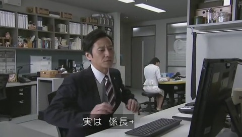 警視庁捜査一課9係 第1話 画像