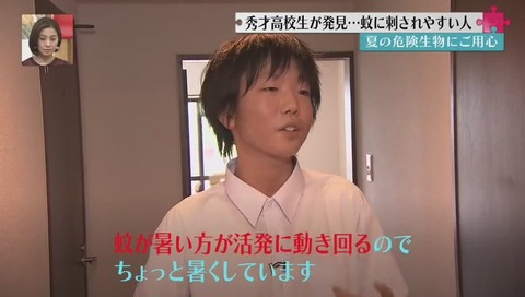 田上大喜くん クーラーはつけない