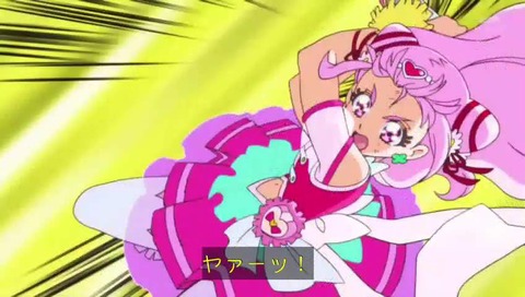 キュアエール 剣 画像