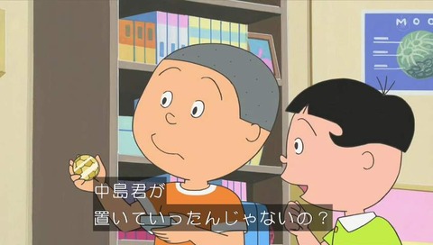 サザエさん『中島くんは眠れない』
