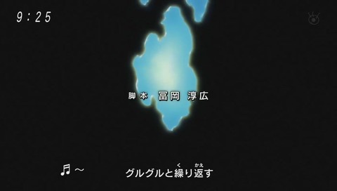ドラゴンボール超 エンディング