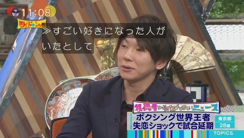 古市憲寿「失恋しても イマジナリーチャイルド を作ればいい」