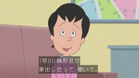 『サザエさん』「カツオのいない磯野家」画像