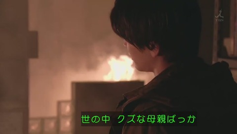 砂の塔 最終回