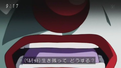 破壊神ベルモッド