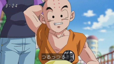 ドラゴンボール超 第76話