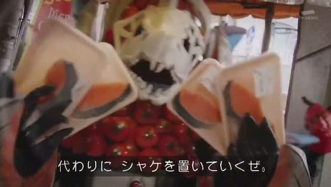 「代わりにシャケを置いていくぜ」