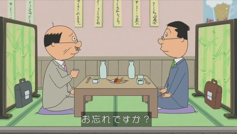 マスオさん大阪出身