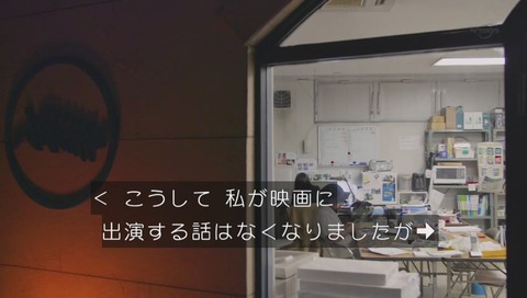 山田孝之のカンヌ映画祭 長澤まさみ降りる