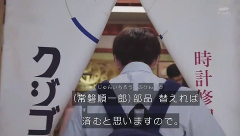 「仮面ライダージオウ」1話 画像