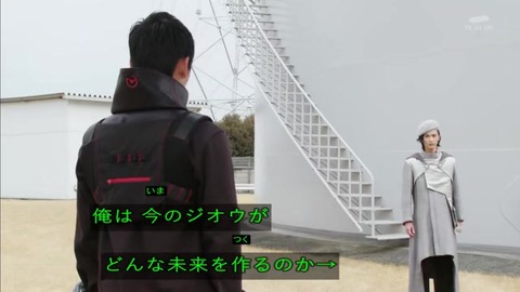 「仮面ライダージオウ」30話 白ウォズ 狙い