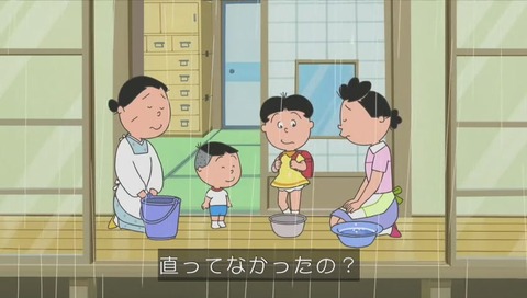 『サザエさん』作品No.7648「歌う雨もりくん」