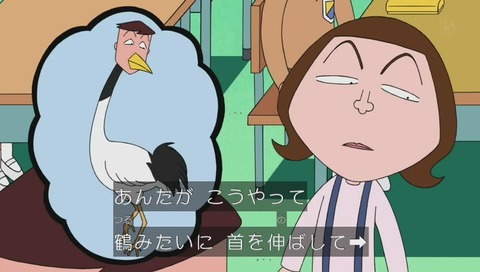 ちびまるこ 前田