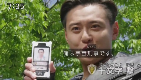二代目ギャバン