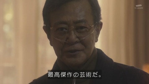 テレビ朝日 ドラマ『そして誰もいなくなった』