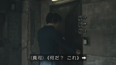 「世にも奇妙な物語」2018年秋「脱出不可」画像