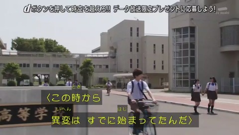「仮面ライダージオウ」1話 画像