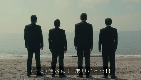 「バイプレイヤーズ」2期 最終回
