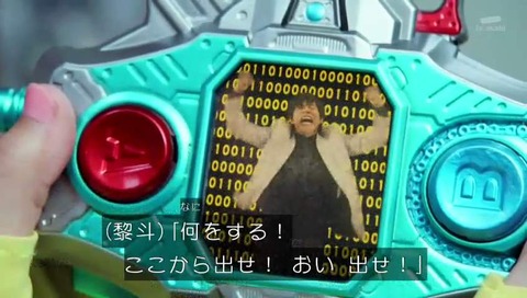 吸い込まれる社長
