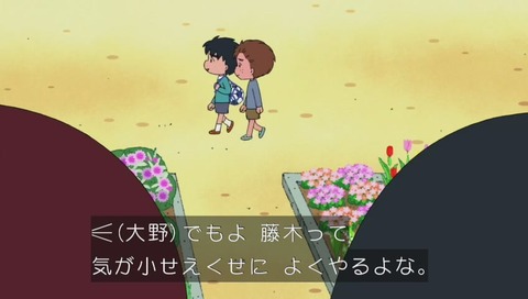 ちびまるこ 大野くん 杉山くん