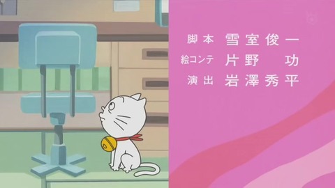 『サザエさん』「カツオのいない磯野家」画像