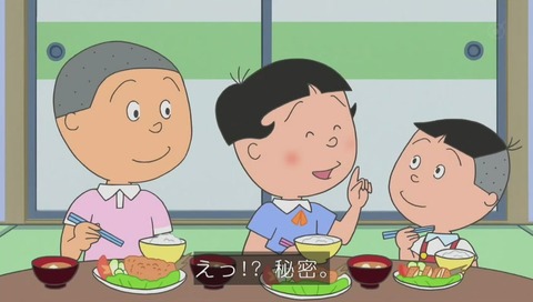アニメ『サザエさん』作品No.7797「ただいまソンケー中」画像