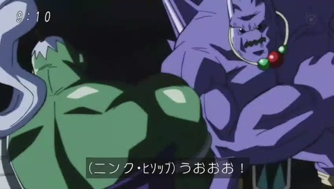 『ドラゴンボール超(スーパー)』97話 「生き残れ!ついに開幕 力の大会」
