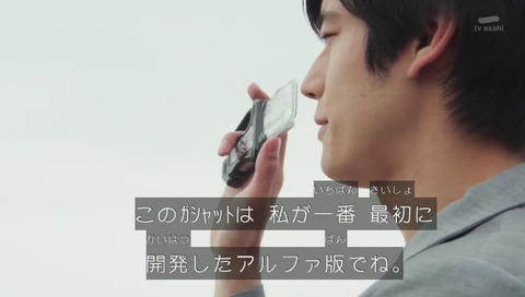 アルファ版 コンティニュー機能