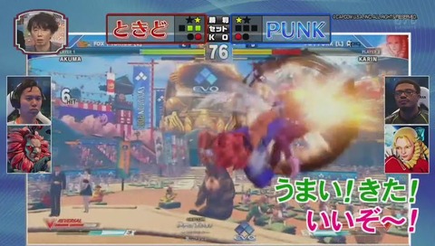 ストリートファイター5