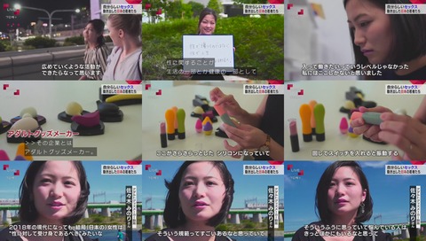 NHK クローズアップ現代+(プラス)