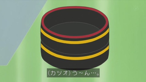 サザエさん 作品No.7743「忘れられたタマ」画像