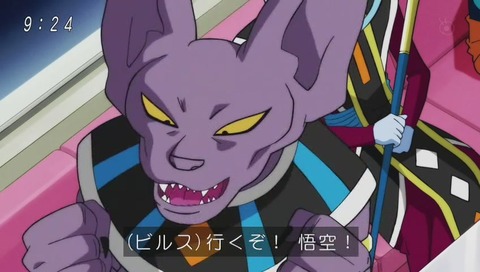 ドラゴンボール超(スーパー) 91話